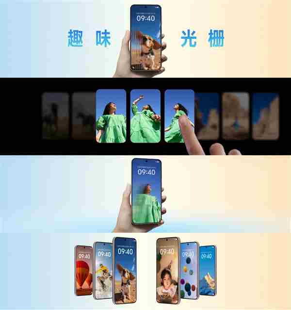 #vivo全新系统OriginOS6#vivo这次的光栅壁