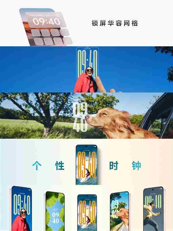 #vivo全新系统OriginOS6#vivo这次的光栅壁