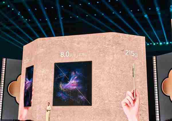 三星W26心系天下版正式发布 三星w699参数