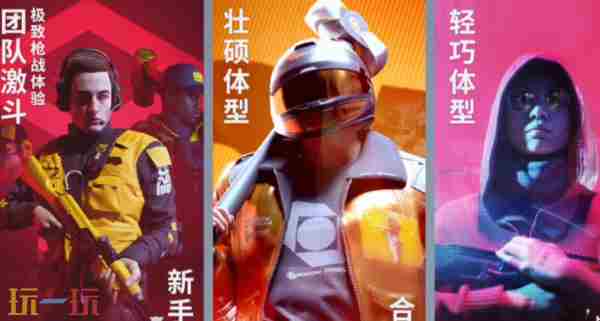 超级机器人大战Y 无畏契约国服定档