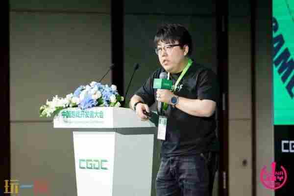 2025中国游戏开发者大会角色扮演游戏专场+动作冒险射击游戏专场回顾