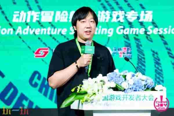 2025中国游戏开发者大会角色扮演游戏专场+动作冒险射击游戏专场回顾