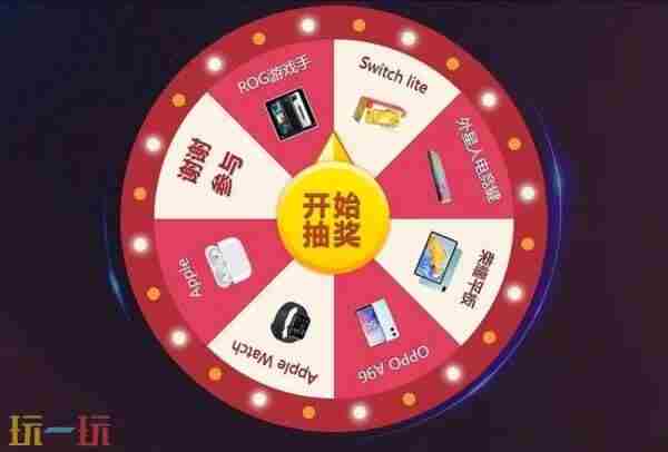 2024年度优秀游戏评选大赛(金翎奖)玩家投票即将正式开始!