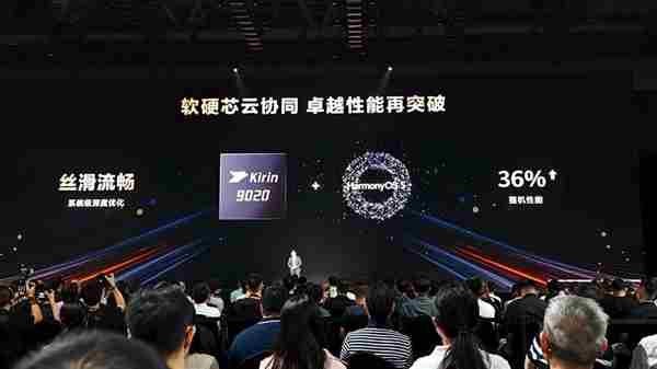 华为Mate 华为mate80系列