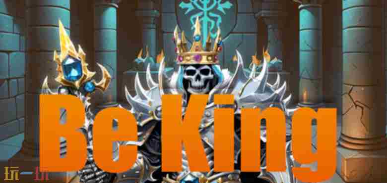 游民星空 king游戏公司所有游戏