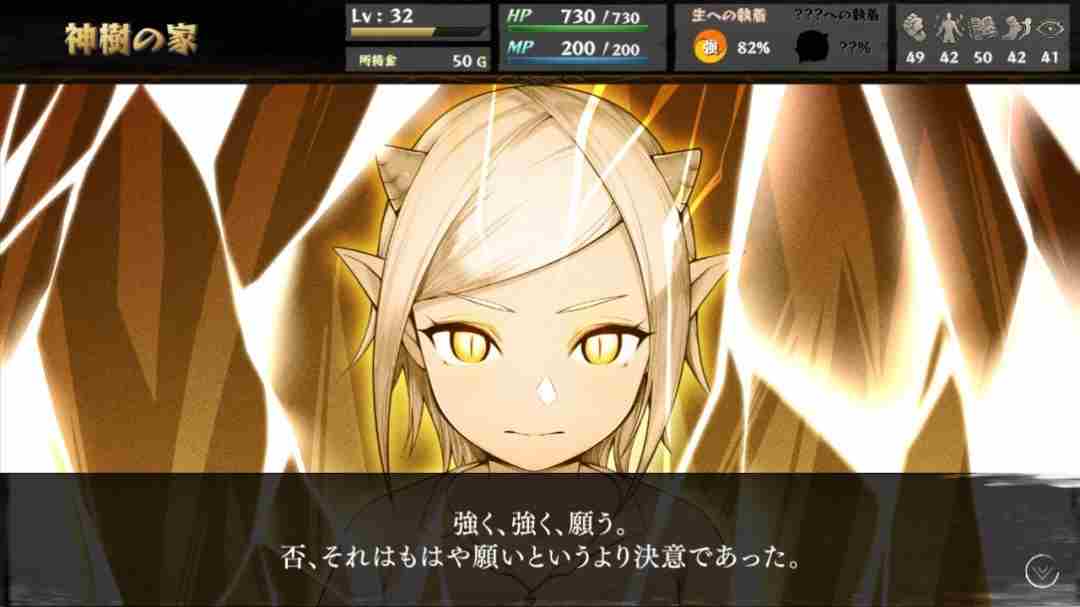 日式RPG命途正式版11月26日发售