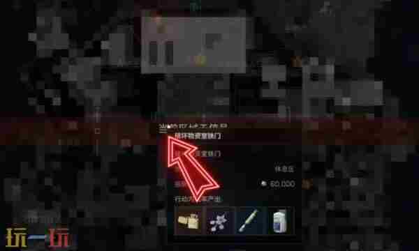 ODAC会议复盘 三角洲行动手机版破解版手游