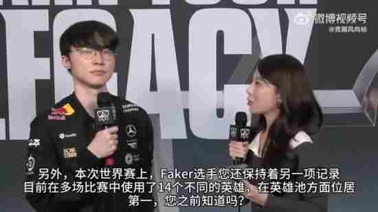 [韩网翻译]Faker:经常思考黑子的动机