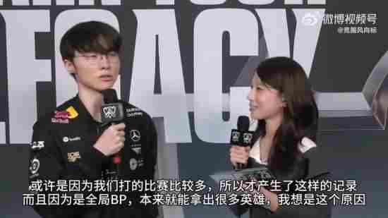 [韩网翻译]Faker:经常思考黑子的动机