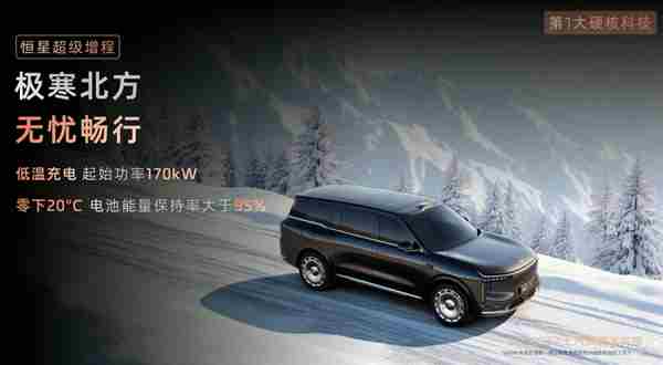 豪华SUV新王!智己LS9油耗仅2