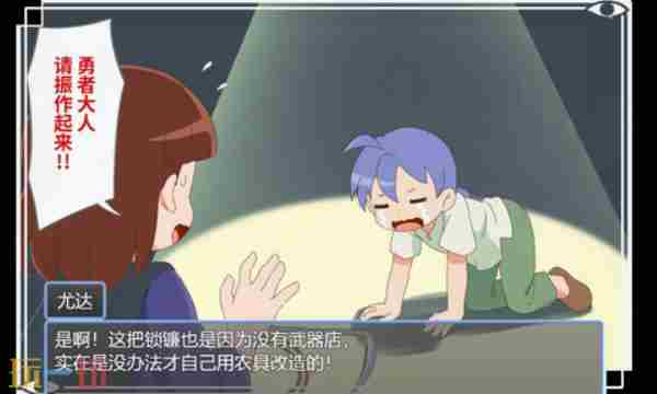 雷曼大冒险下载 勇者大冒险手游官网下载