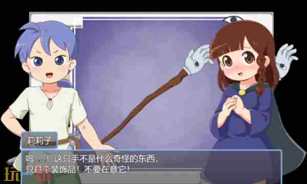 雷曼大冒险下载 勇者大冒险手游官网下载