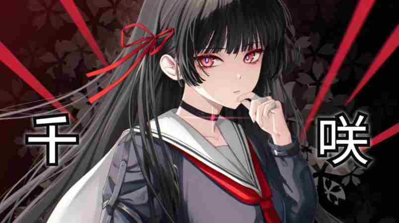 鸣潮新共鸣者千咲立绘图 未来初音cos