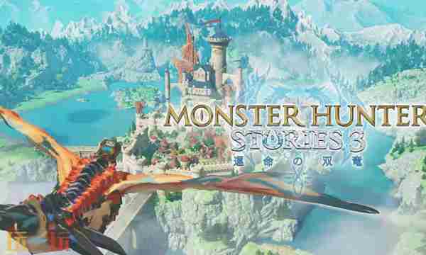 怪物猎人:旅人 徐州3名失联小孩遗体已找到