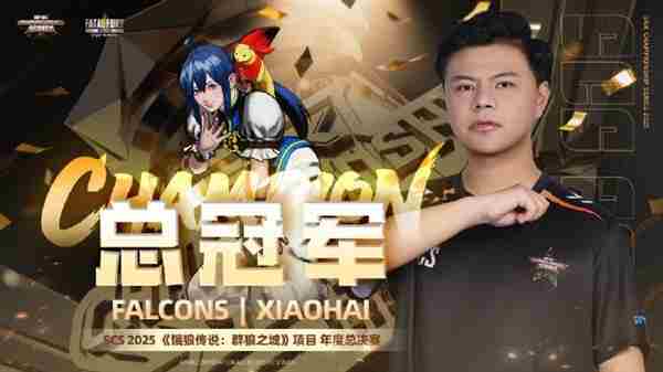 曾卓君2025年征战绩全回顾 曾卓君拿了多少冠军