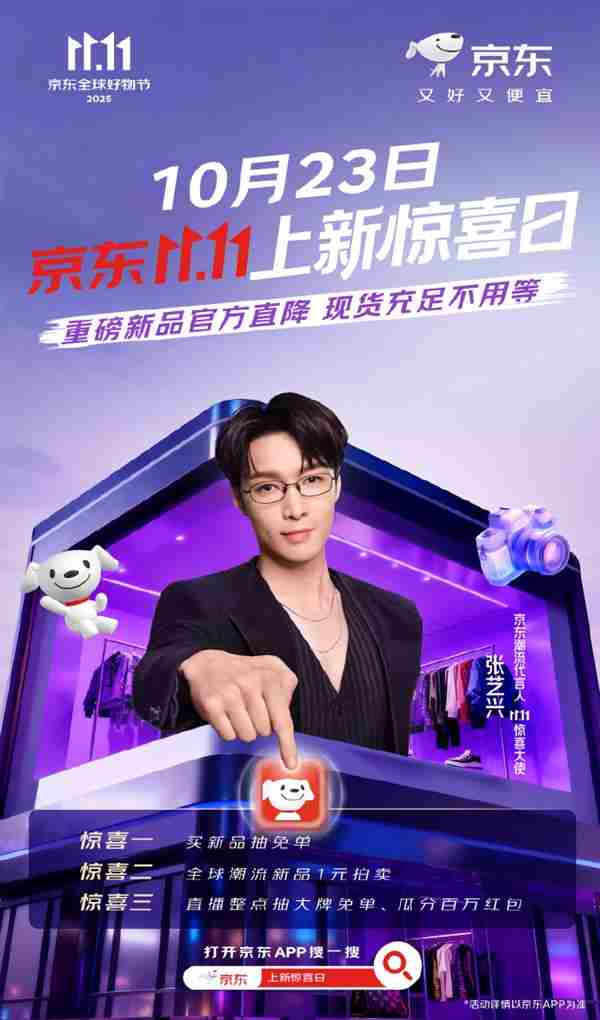 红米k90刚首发就官宣降价 京东 官网