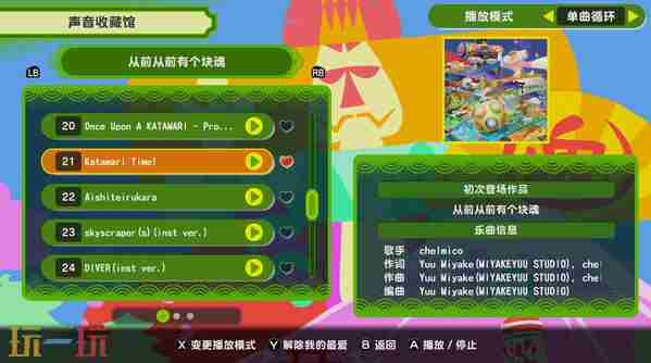 每日游戏资讯 小时候玩的小游戏