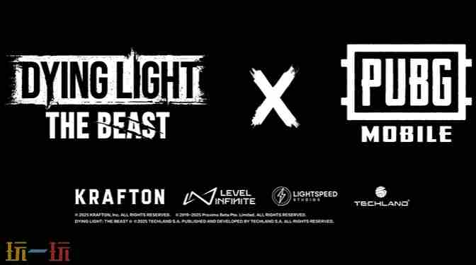 消逝的光芒:困兽×PUBG 消逝的光芒下载