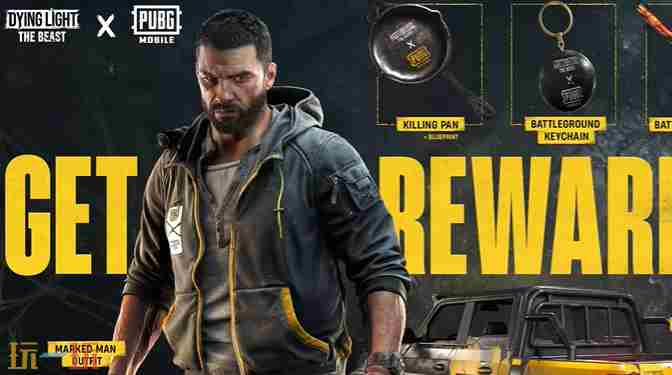 消逝的光芒:困兽×PUBG 消逝的光芒下载