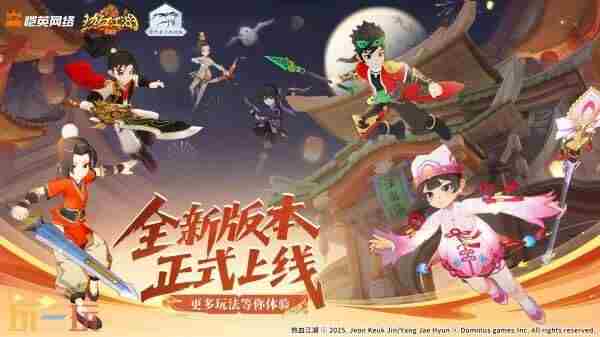 恺英网络半年报:净利润跑出“加速度”