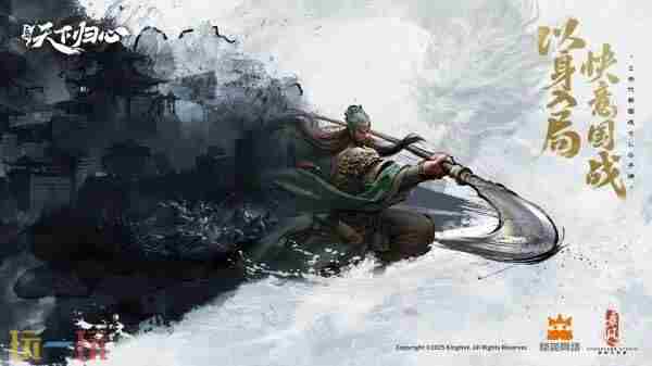 恺英网络半年报:净利润跑出“加速度”