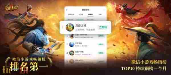 贪玩游戏携原始传奇角逐2022金翎奖|金镶玉|网络游戏