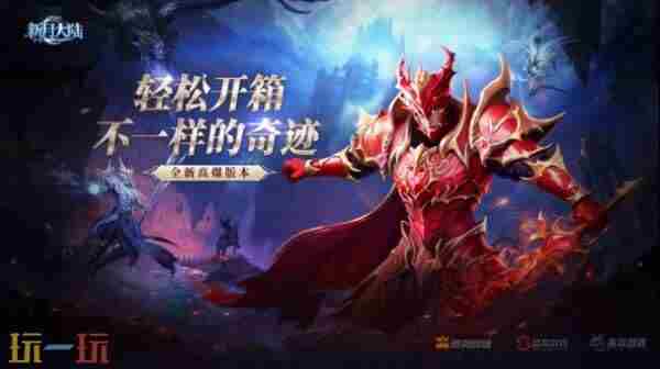 贪玩游戏携原始传奇角逐2022金翎奖|金镶玉|网络游戏