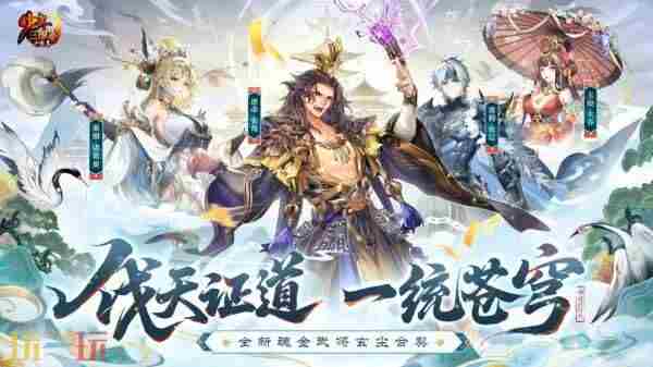 游族网络发布2024年报及2025一季报:Q1营收3