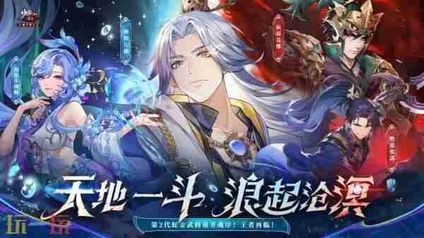 游族网络发布2024年报及2025一季报:Q1营收3