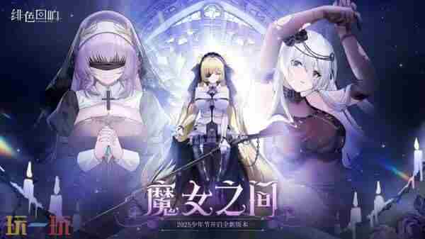 游族网络发布2024年报及2025一季报:Q1营收3