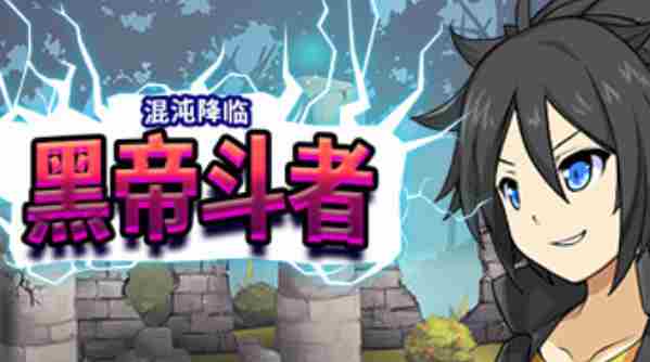 九游官网·(中国大陆) 新仙魔九界九游版本