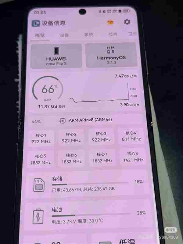 华为nova 华为最贵的折叠手机