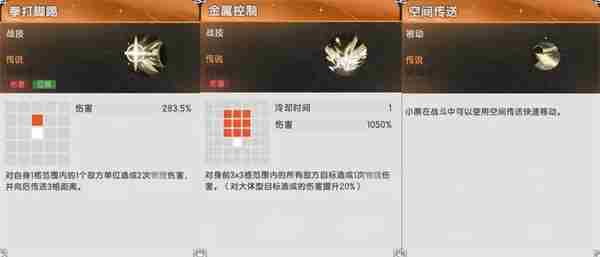 杖剑传说罗小黑联动怎么获取 罗小黑战记角色介绍