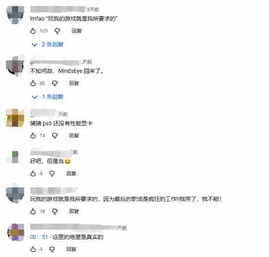 心之眼线下试玩报告:一个元宇宙的序幕