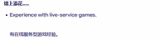 招聘信息暗示霍格沃茨之遗2或将转型为MMORPG