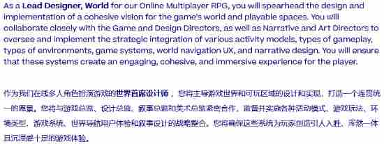 招聘信息暗示霍格沃茨之遗2或将转型为MMORPG