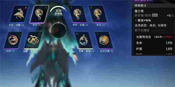 二重螺旋妮弗尔夫人武器怎么选择