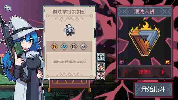 游戏资讯中心 黑鸟dota