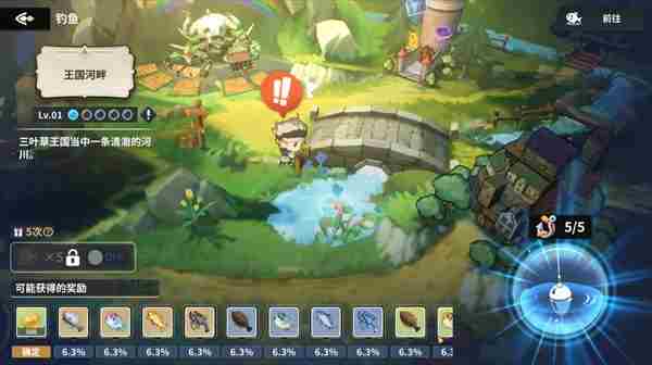 玩法攻略 黑色五叶草魔法帝