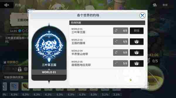 玩法攻略 黑色五叶草魔法帝