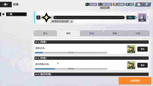 玩法攻略 黑色五叶草魔法帝