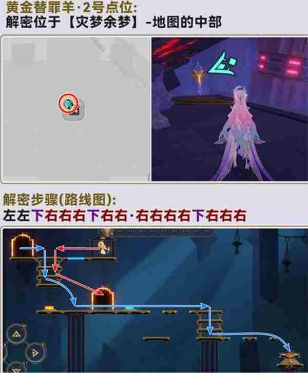 崩坏星穹铁道3 崩坏3星穹铁道