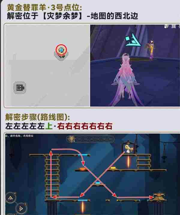 崩坏星穹铁道3 崩坏3星穹铁道