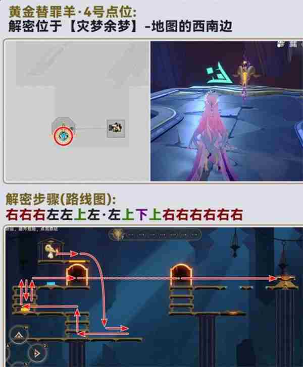 崩坏星穹铁道3 崩坏3星穹铁道