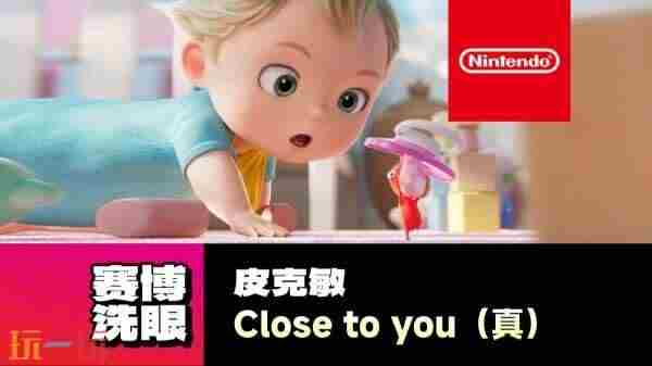 皮克敏4|下載版軟體|任天堂 任天堂有哪些动漫