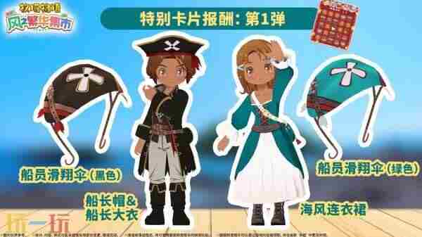 Steam 牧场物语安卓版下载