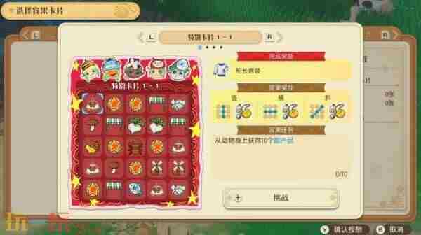 Steam 牧场物语安卓版下载