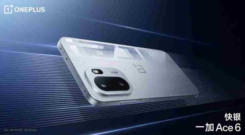 同档唯一165Hz超高刷直屏!一加Ace