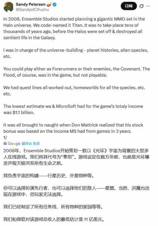 343 微软项目管理