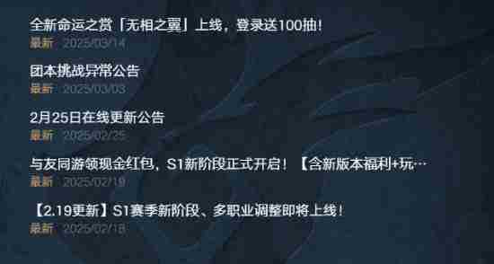 腾讯塔瑞斯世界国际服停服:上线不到两年